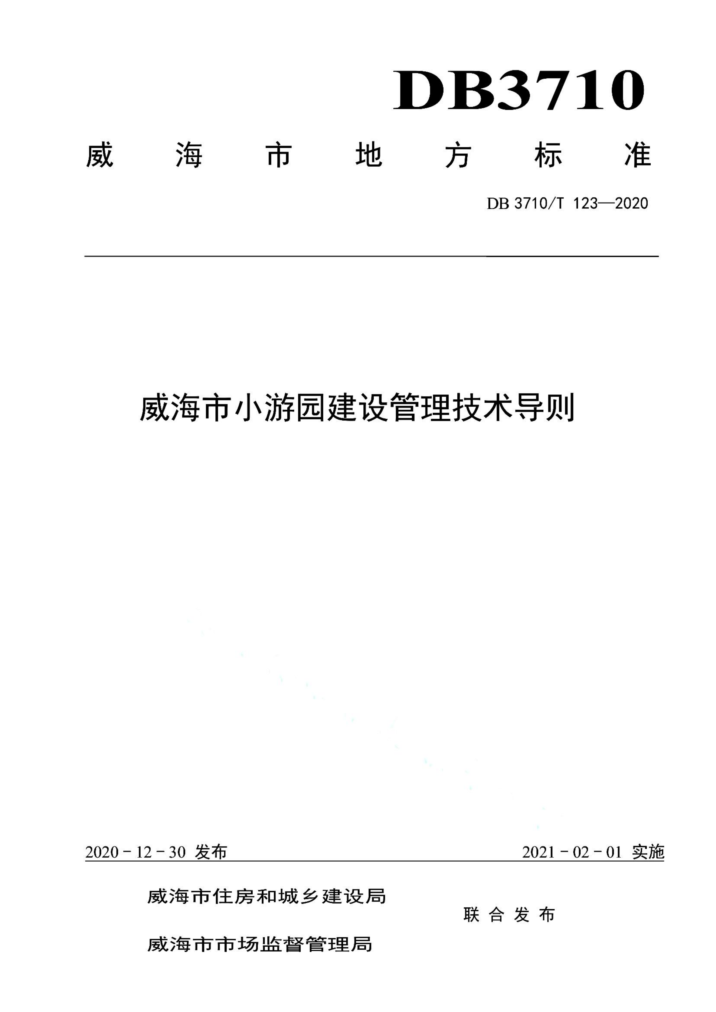 资源详情图